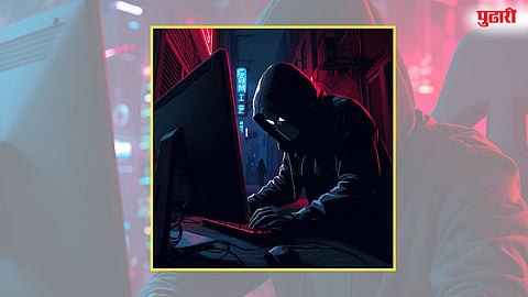 Online fraud