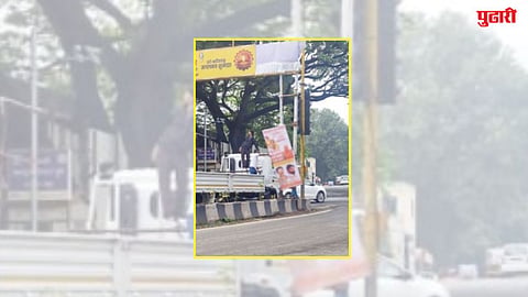 पुण्यात महापालिकेची मोठी कारवाई
