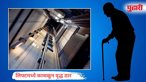 Dombivali News