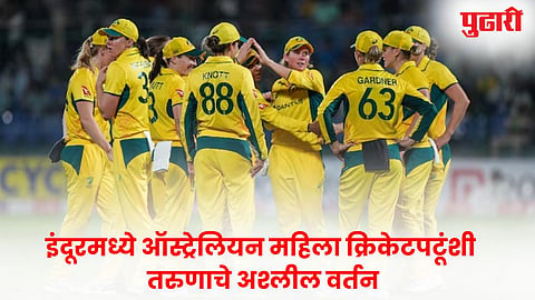 Australia women cricketers