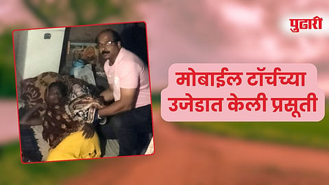Manchar News