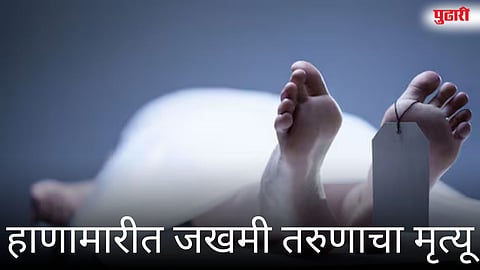 youth death