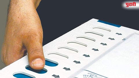 Voter Registration