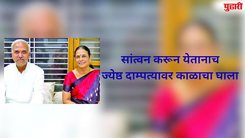 Sambhajinagar News