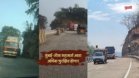 Mumbai Goa Highway
