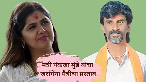 Beed Politics