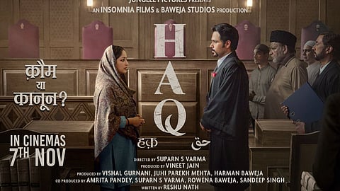 image of haq film poster