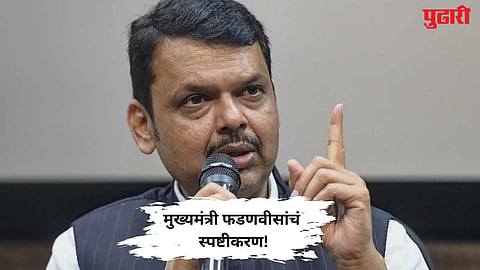 Devendra Fadnavis