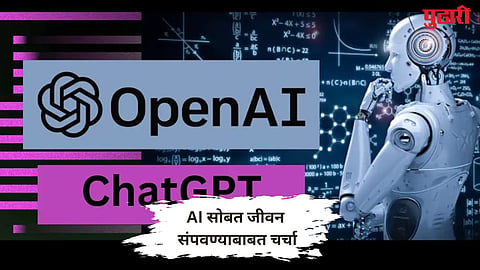 ChatGPT