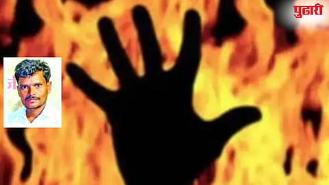 औश्यात शेतकऱ्याने पेटवून घेतले, उपचारादरम्यान मृत्यू