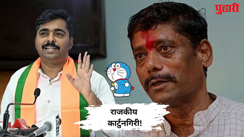 Ravindra Dhangekar vs Navnath ban
