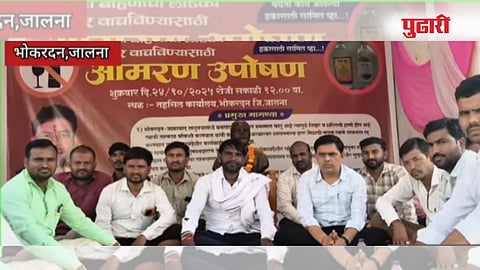 जालना