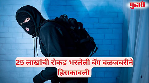 Jalgaon Bhusawal theft