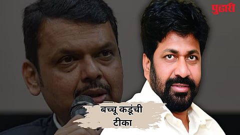 Bacchu Kadu On Devendra Fadnavis