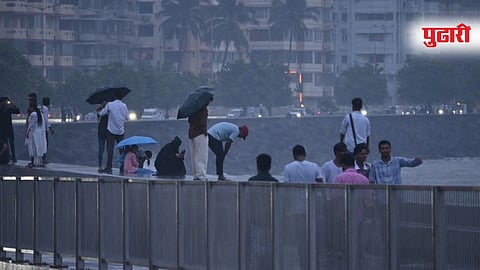 Rain alert