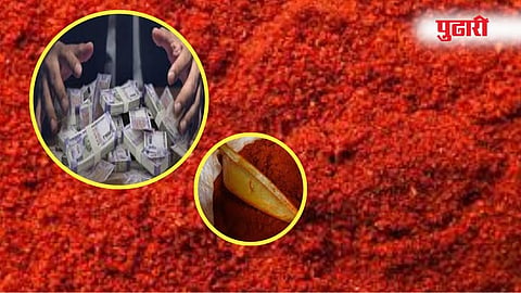 छत्रपती संभाजीनगर