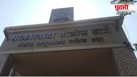 nashik
