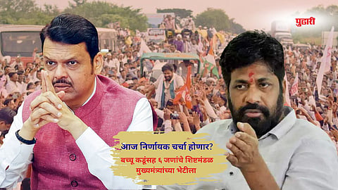 Nagpur Farmer protest