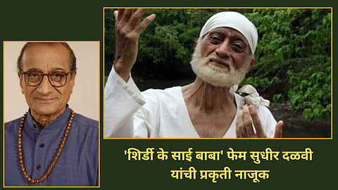 Sudhir Dalvi