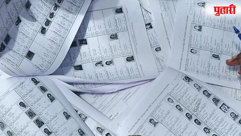 Voter List