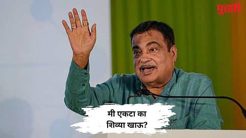 Nitin Gadkari QR Code