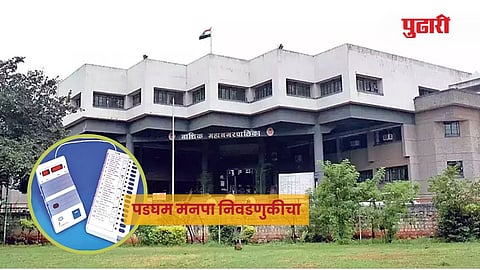 नाशिक