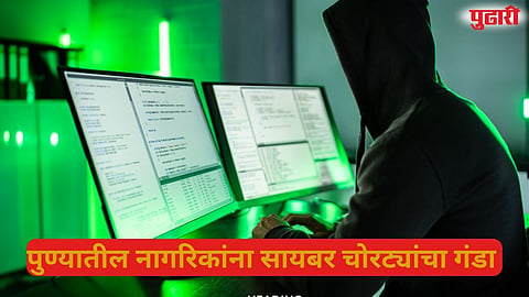 Share Market Investment Fraud