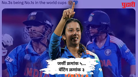 Jemimah Gambhir Connection