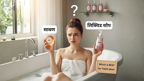 Bar Soap vs Liquid Soap