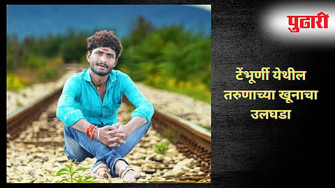 Solapur Crime