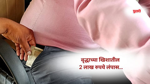 Beed crime news