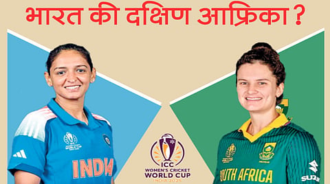 Womens World Cup 2025