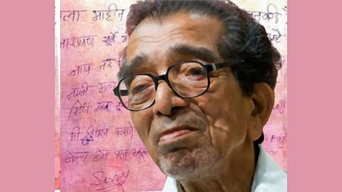 Narayan Surve