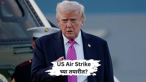 US Air Strike