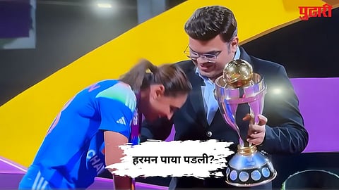 Harmanpreet Kaur Jay Shah