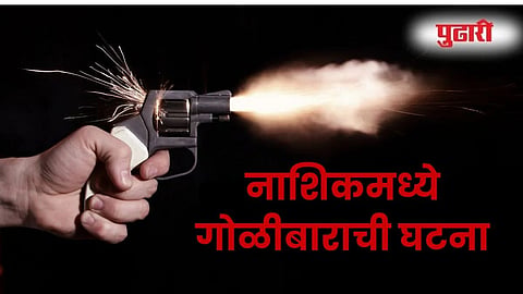 Nashik Firing Update