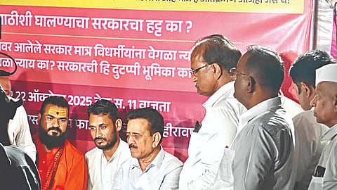 नाशिक