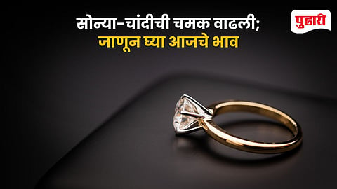 Gold-Silver Rate Today