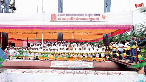‘विघ्नहर’ साखर कारखान्याच्या 40 व्या हंगामाला प्रारंभ; 12 लाख टन ऊस गाळपाचे उद्दिष्ट