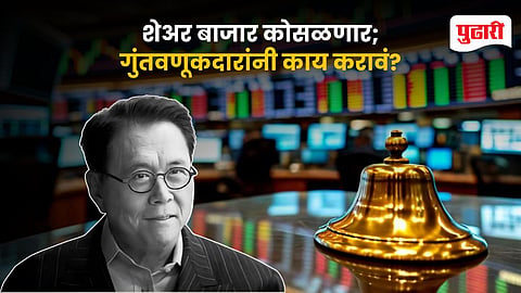 Robert Kiyosaki