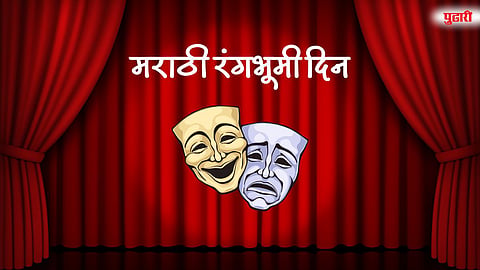 मराठी व्यावसायिक नाटकांमध्ये झळकतेय तंत्रज्ञान; एआय, थ्रीडी आणि व्हीएफएक्सचा नवा प्रयोग