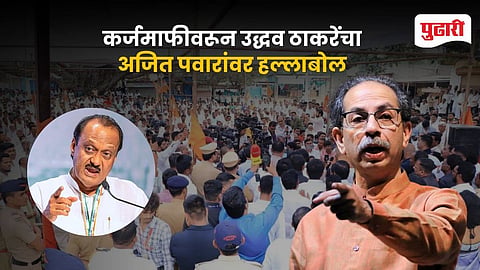 Uddhav Thackeray Slams Ajit Pawar
