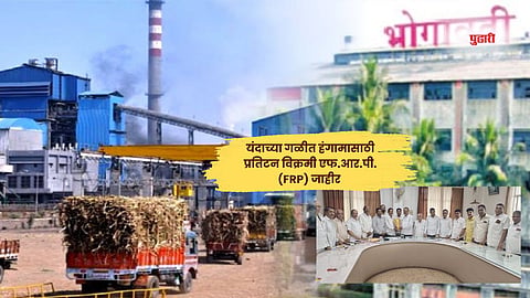 Kolhapur news