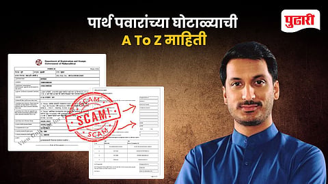 Explained Parth Pawar Pune Land Deal