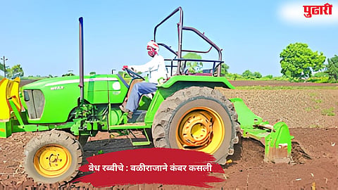 Jalna Agriculture News