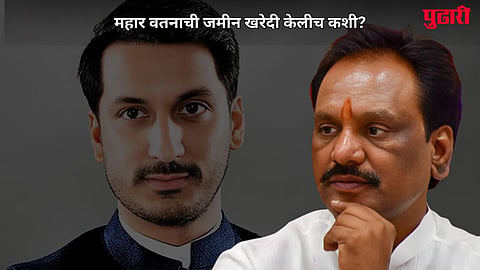 Parth Pawar Ambadas Danve