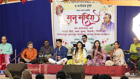Musical Event