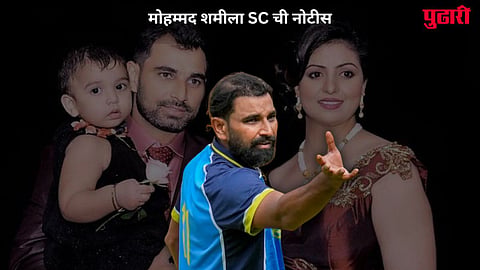 Mohammed Shami