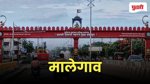 Malegaon