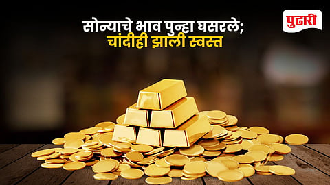 Gold Price Today